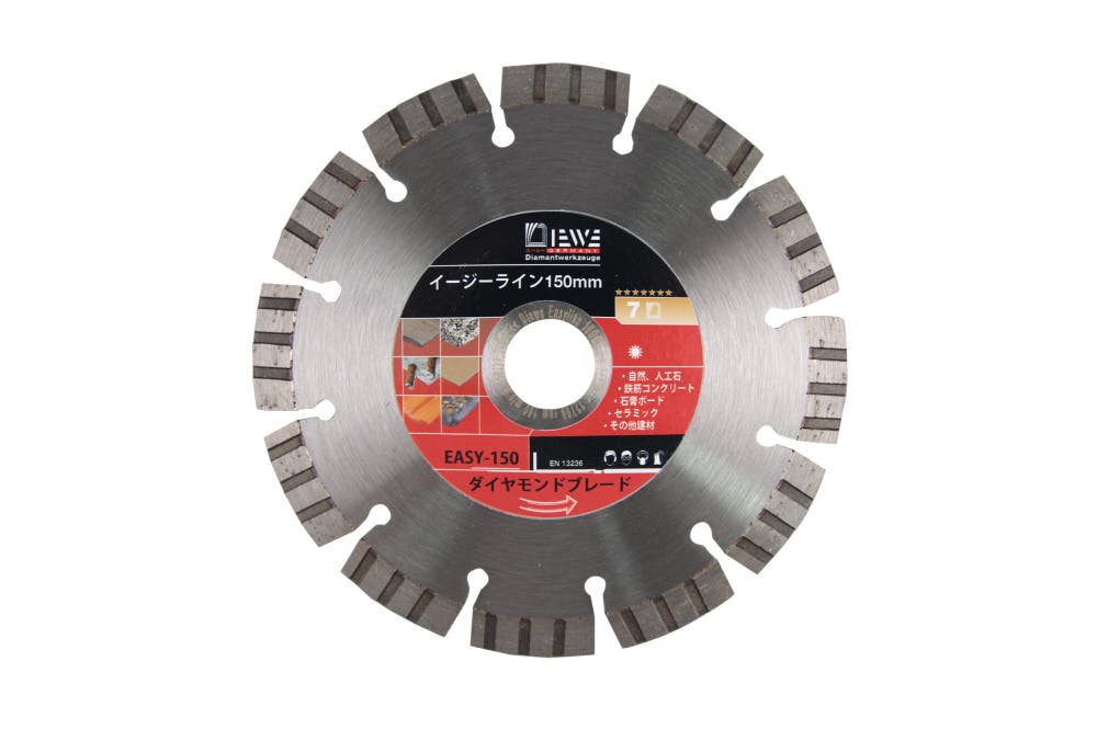 DIEWE ディーベ イージーライン150mmダイヤモンドカッター EASY-150 000916140150 グラインダーパーツ DIEWE ディーベ イージーライン150mmダイヤモンドカッター EASY-150 000916140150 グラインダーパーツ