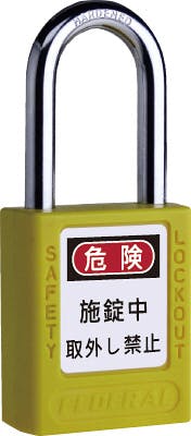 FEDERAL フェデラル ロックアウト用南京錠イエロー PL90-Y-P 003678000055 (CDC) 南京錠 FEDERAL フェデラル ロックアウト用南京錠イエロー PL90-Y-P 003678000055 (CDC) 南京錠