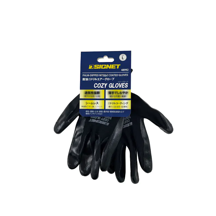 SIGNET 耐油ニトリルゴム製 エアーグローブCOZY ブラック Lサイズ 48992 作業用 手袋 メンテナンス 000856848992【別送品】