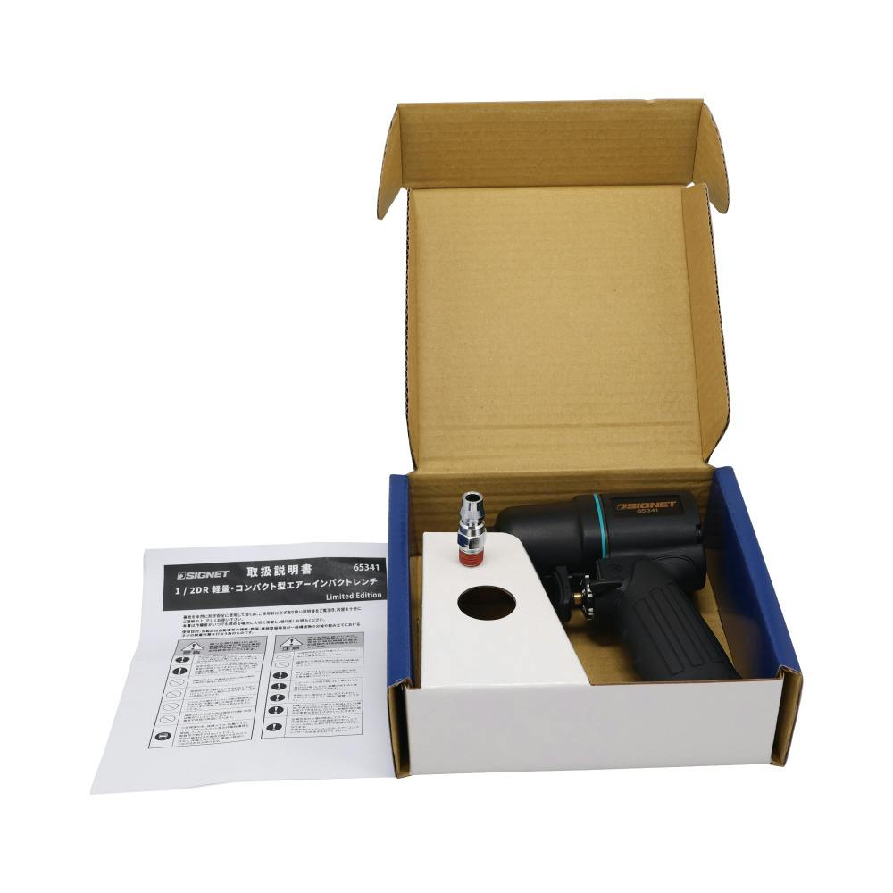 SIGNET 1/2DR 軽量 コンパクト型 エアーインパクトレンチ 最大540Nm 正