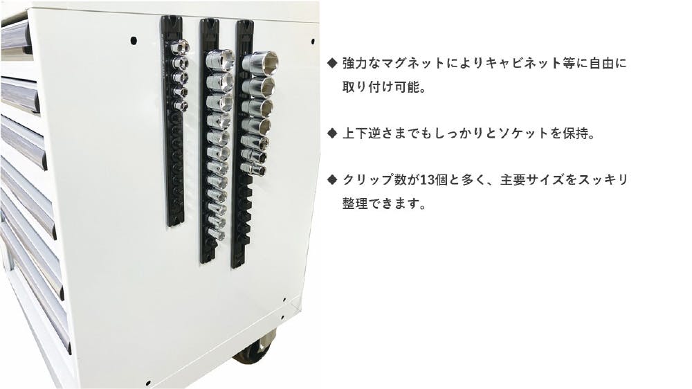 SIGNET 3/8DR スピンロックソケットマグネットホルダー クリップ数13 SIGNET 3/8DR スピンロックソケットマグネットホルダー クリップ数13