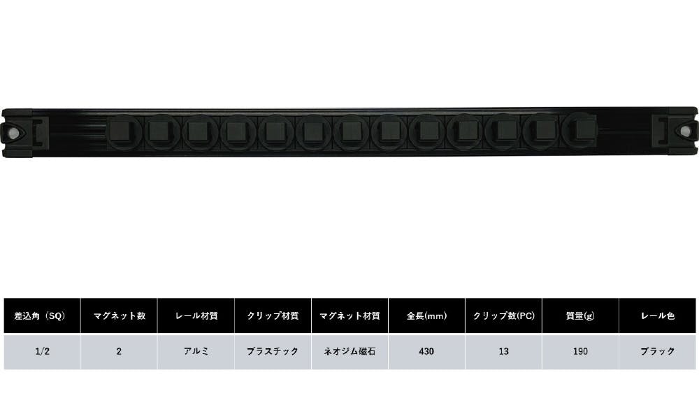 マルゾッキ SIGNET 1/2DR スピンロックソケットマグネットホルダー クリップ数13