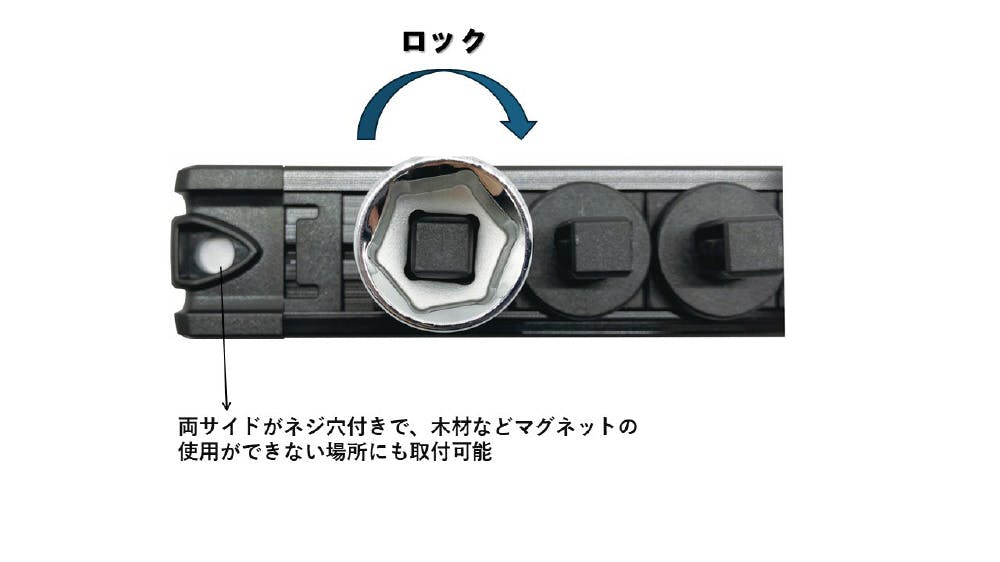 SIGNET 1/2DR スピンロックソケットマグネットホルダー クリップ数13