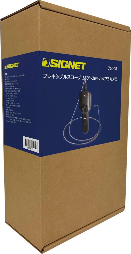 SIGNET 180°可動式 工業用フレキシブルWi-Fiスコープ 76008 内視鏡