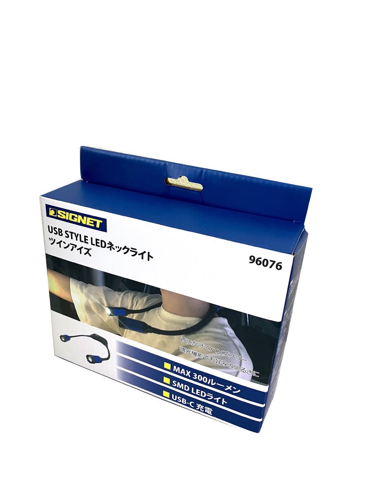 SIGNET 首掛式 LEDネックライト USB充電式 ツインアイズ 96076 ハンズ