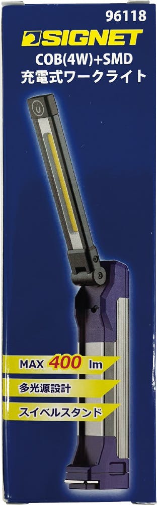 SIGNET 最大400ルーメン 充電式 LEDワークライト 96118 作業灯 自動車