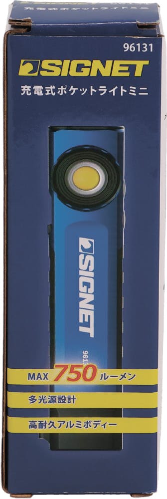 SIGNET Type-C充電式 コンパクト ハンドライト 最大750ルーメン メイン