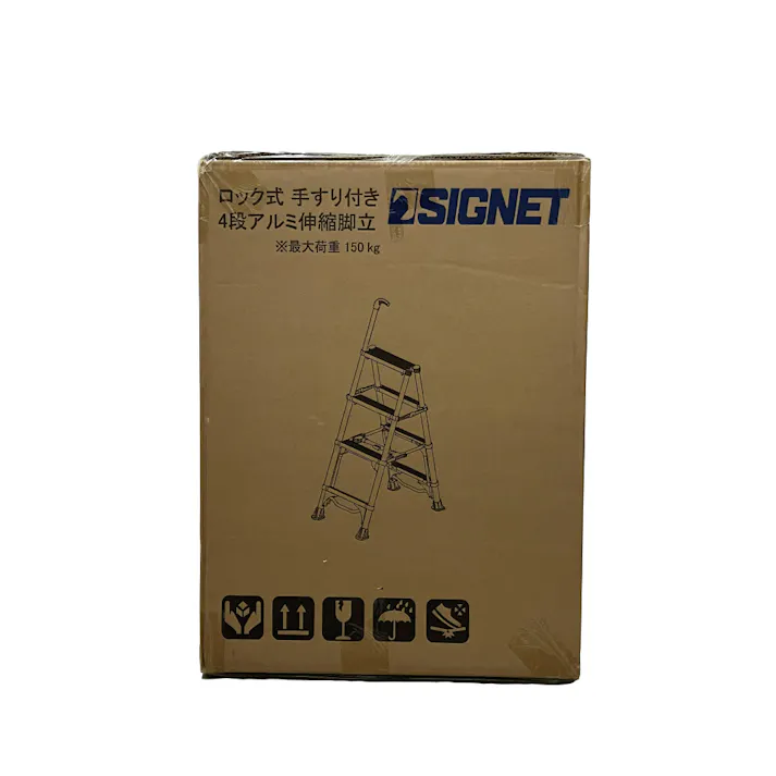 SIGNET 手すり付 折りたたみ 脚立 4段 ワンタッチコンパクト収納 99851 踏み台 高所作業 000856899851【別送品】