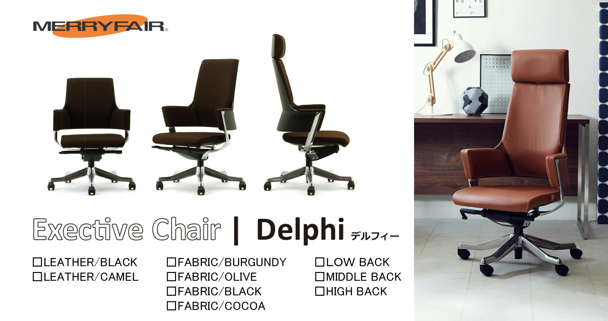 Agency オフィスチェア デルフィ ブラック デルフィー ハイバック