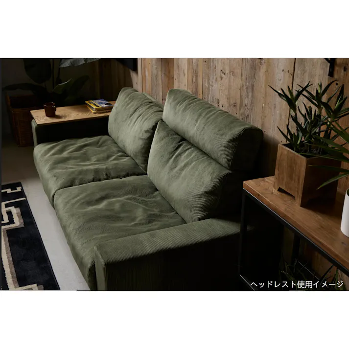 COMFORM ヘッドレスト プルート コーデュロイ オリーブグリーン ソファプルート専用 コーデュロイ 布 ファブリック ブルー1 CRASH ハイバック 358398 フェザー 首あて 簡単【別送品】