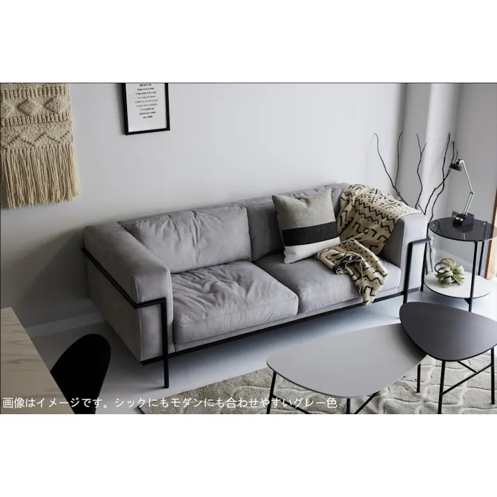 COMFORM ソファー ボトックス CLOUD-81 ライトグレー 3人掛け おしゃれ ソファ 三人掛け 北欧 モダン ファブリック グレー 布 ボトックス CRASH クラッシュ (開梱)357459 スチール脚ソファー ルンバ対応ソファー フェザー【別送品】