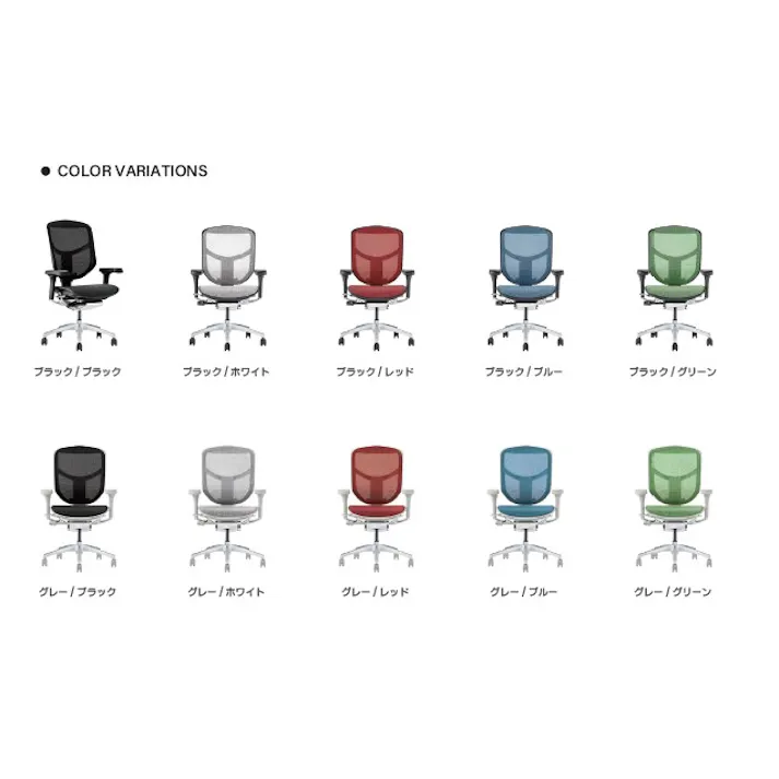 Ergohuman オフィスチェア エルゴ2 グリーン おしゃれ 疲れにくい リモート 在宅 EJ2-LAM エンジョイ2ロータイプ 389606 メッシュチェア デスクチェア 書斎椅子【別送品】