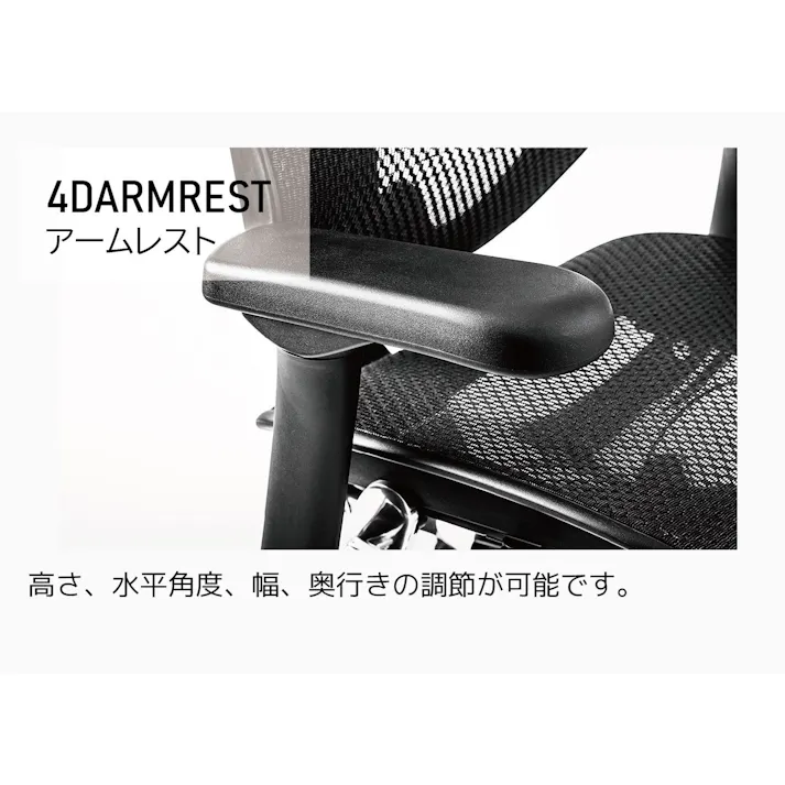 Ergohuman オフィスチェア エルゴ2 ブラック おしゃれ 疲れにくい リモート 在宅 EJ2-LAM エンジョイ2ロータイプ 389607 メッシュチェア デスクチェア 書斎椅子【別送品】