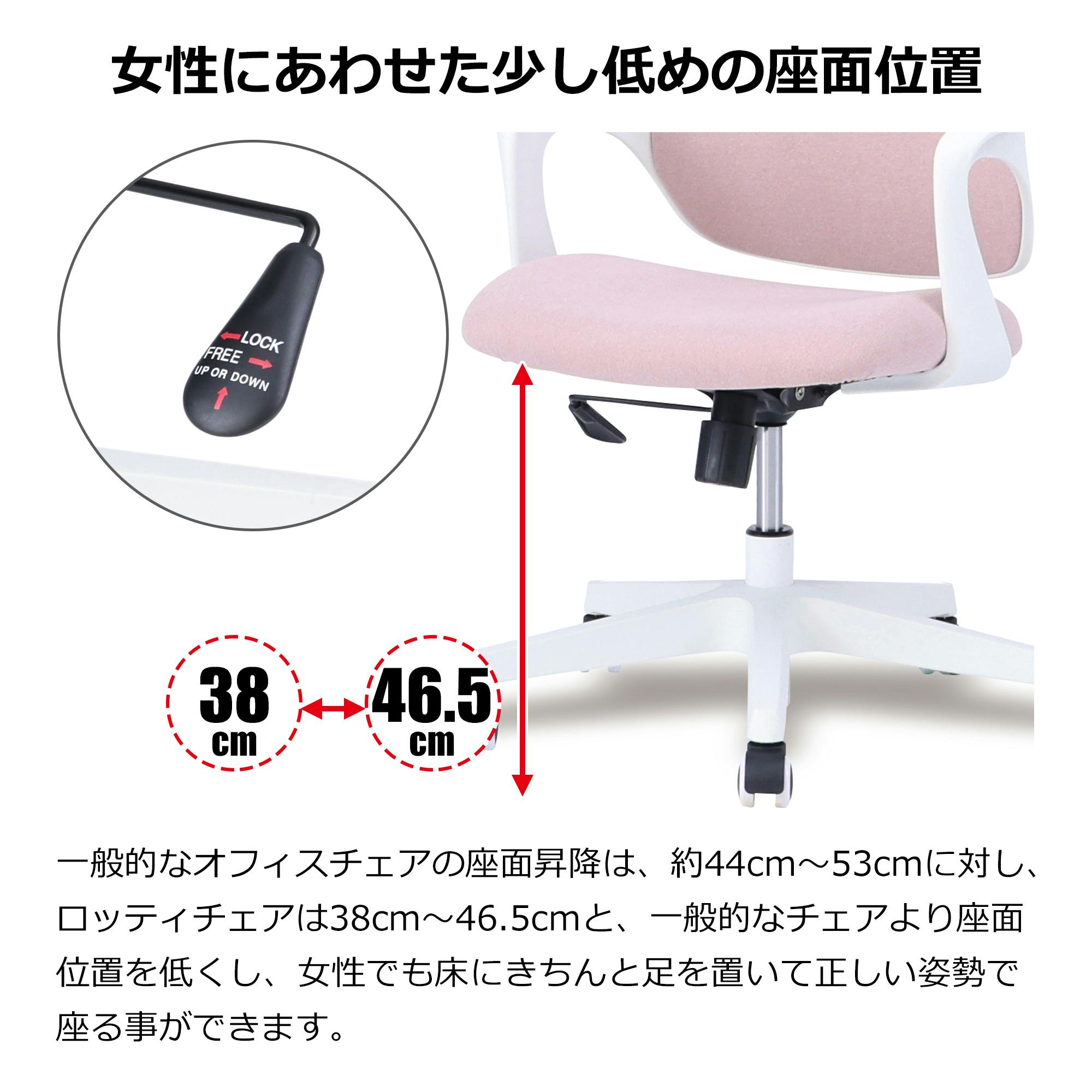 ✨極美品✨関家具　ロッティ オフィスチェア パンプキンオレンジ定価2万5300円 ロッティ オフィスチェア パンプキンオレンジ