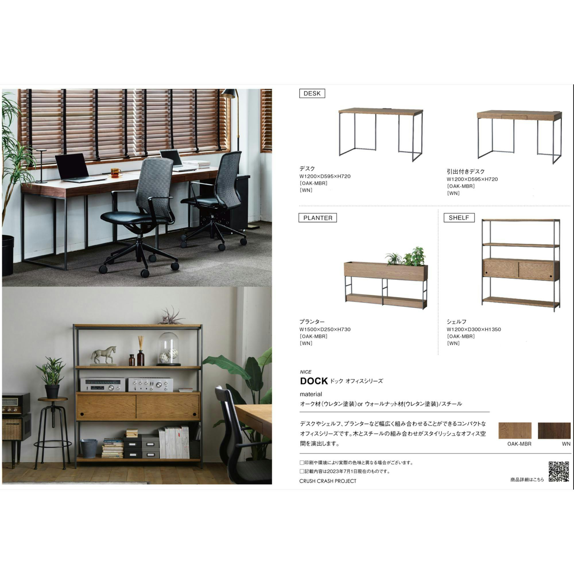 NICE デスク ドック ブラウン ドック OAK-MBR(PU) デスク