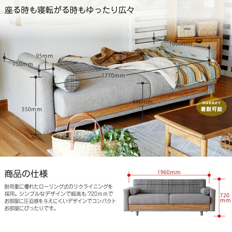 nora. ソファーベッド ハーシー GY(グレージュ) ソファ 2人掛け ソファ