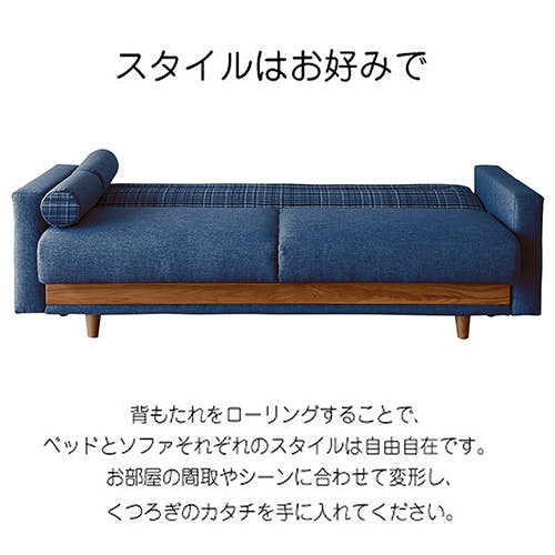 Norzy 北欧風 ソファベッド ネイビー カバー2枚付き たのメル便対応 Norzy 北欧風 ソファベッド ネイビー カバー2枚付き たのメル便対応
