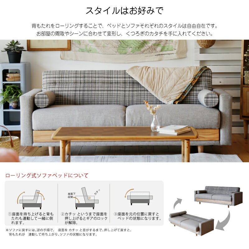 nora. ソファーベッド ハーシー ブルー ソファ 2人掛け ソファ
