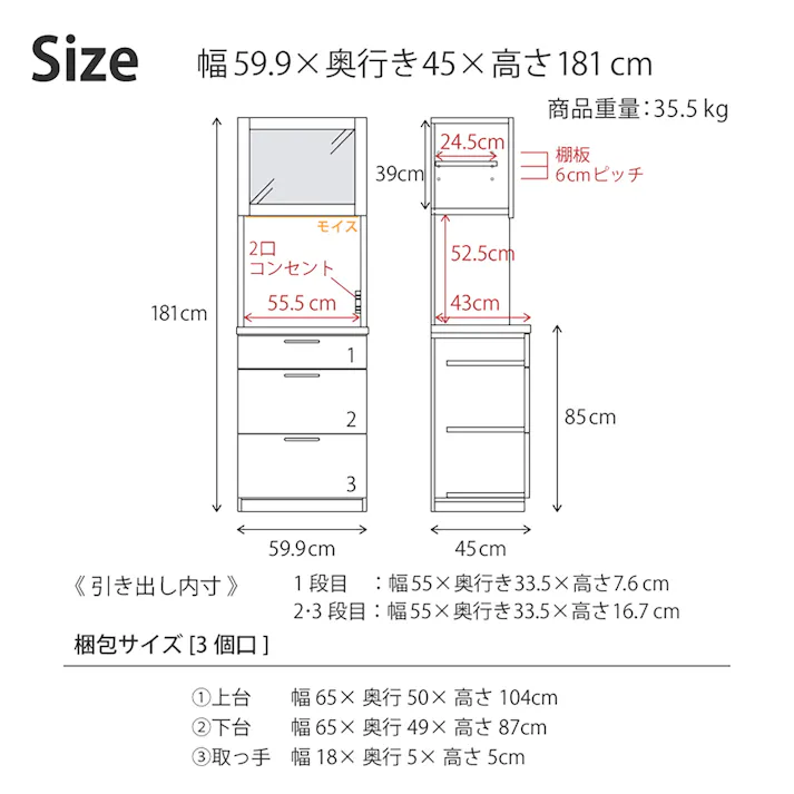 nora. 食器棚 リンツ ブラウン/ハンドルブラック 幅60cm キッチンボード 北欧 ナチュラル 国産 キッチン収納 キッチンラック レンジ台 炊飯器 リンツ 350614 マグネット ステンレス 防湿【別送品】