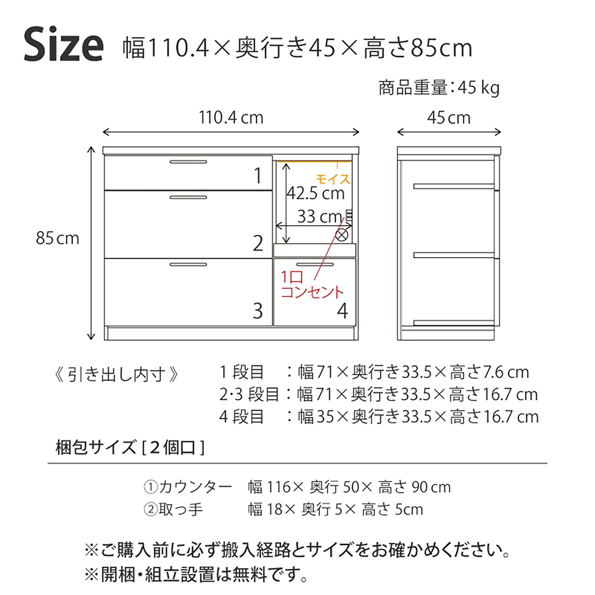 nora. 食器棚 リンツ ナチュラル/ハンドルブラック キッチン