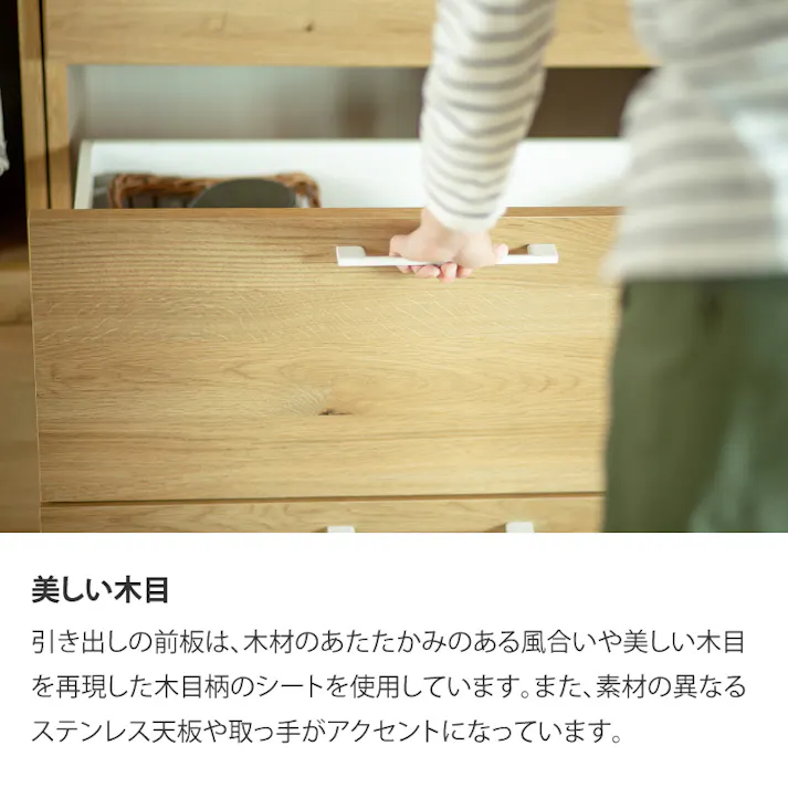 nora. 食器棚 リンツ ブラウン/ハンドルブラック キッチン カウンター 110cm キッチンボード レンジ 炊飯器 国産 収納 ラック 引き戸 リンツ 350616 マグネット ステンレス 防湿【別送品】