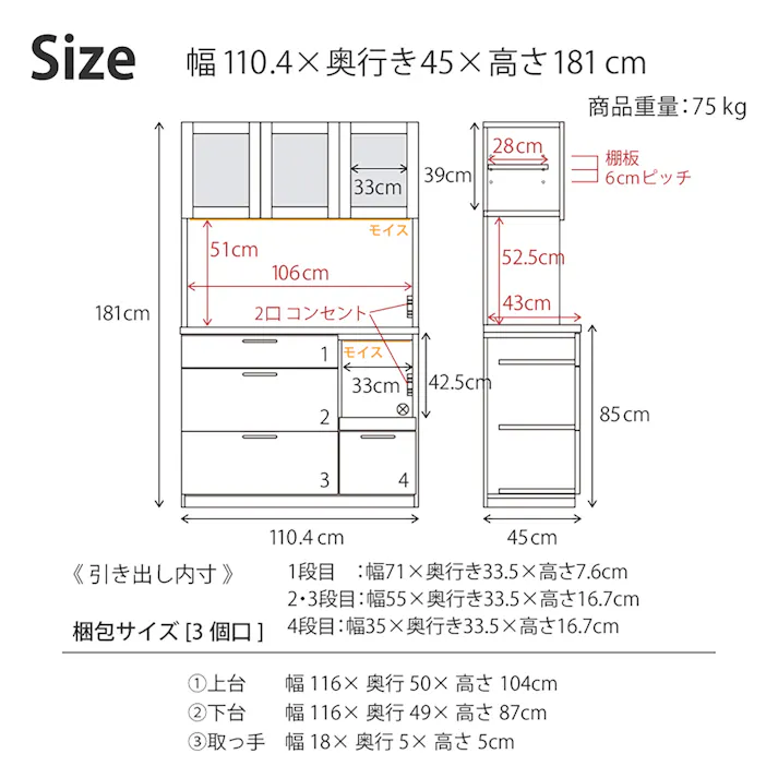 nora. 食器棚 リンツ ブラウン/ハンドルホワイト 幅110cm キッチンボード 北欧 ナチュラル 国産 キッチン収納 キッチンラック レンジ台 引き戸 リンツ 350624 マグネット ステンレス 防湿【別送品】