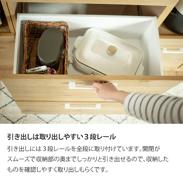 nora. 食器棚 リンツ ブラウン/ハンドルブラック キッチンボード 国産 キッチン収納 キッチンラック 食器棚 幅60cm 開き戸 炊飯器 ダストボックス 60DBダスト リンツ 361700 マグネット ステンレス 防湿【別送品】