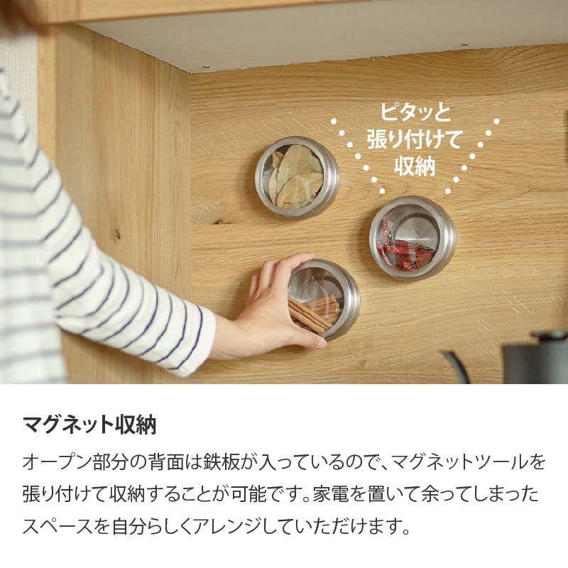 nora. 食器棚 リンツ ナチュラル/ハンドルブラック キッチンボード