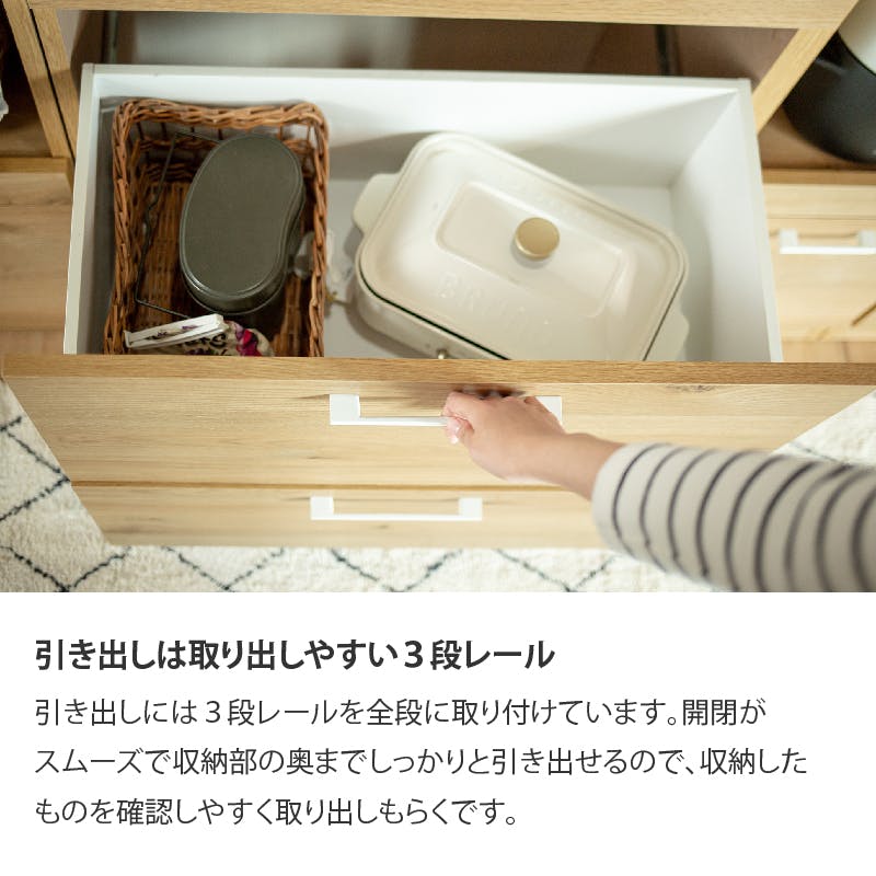 nora. 食器棚 リンツ ブラウン/ハンドルブラック キッチンボード 国産