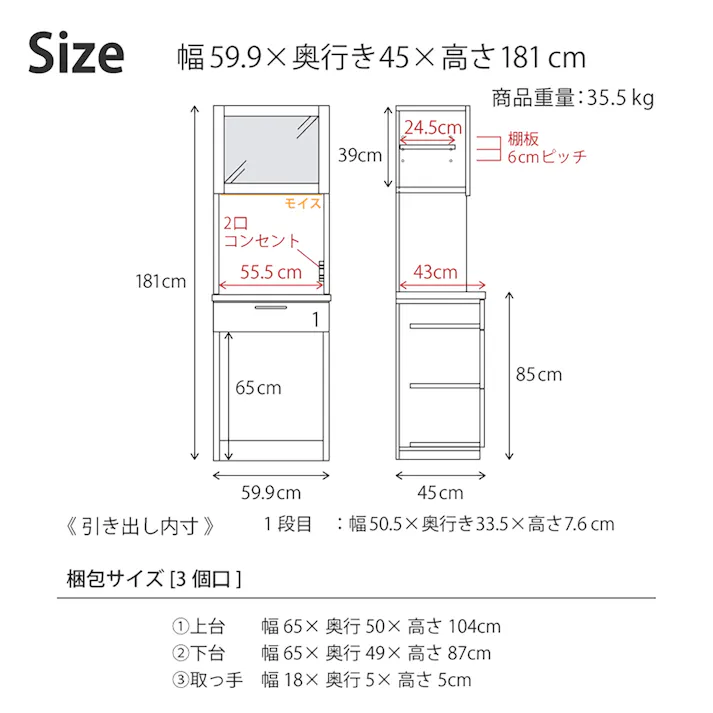 nora. 食器棚 リンツ ナチュラル キッチンボード 国産 キッチン収納 キッチンラック 食器棚 リンツ ナチュラル 幅60cm 炊飯器 ダストボックス 60OPダスト リンツ 361707 マグネット ステンレス 防湿【別送品】