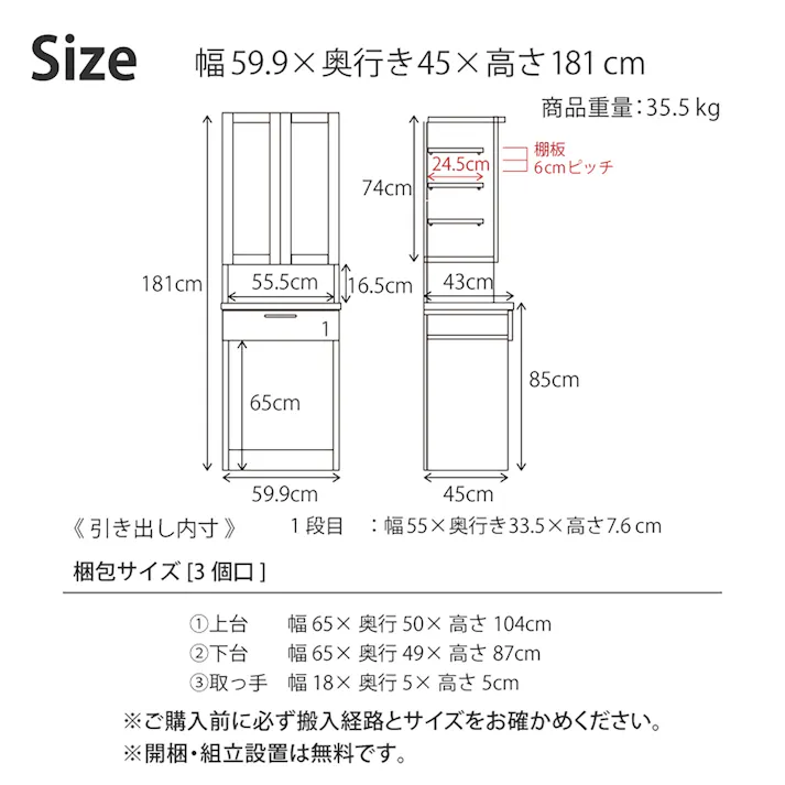 nora. 食器棚 リンツ ブラウン/ホワイト キッチンボード 国産 キッチン収納 キッチンラック 食器棚 幅60cm 開き戸 炊飯器 ダストボックス 60DBダスト リンツ 361710 マグネット ステンレス 防湿【別送品】