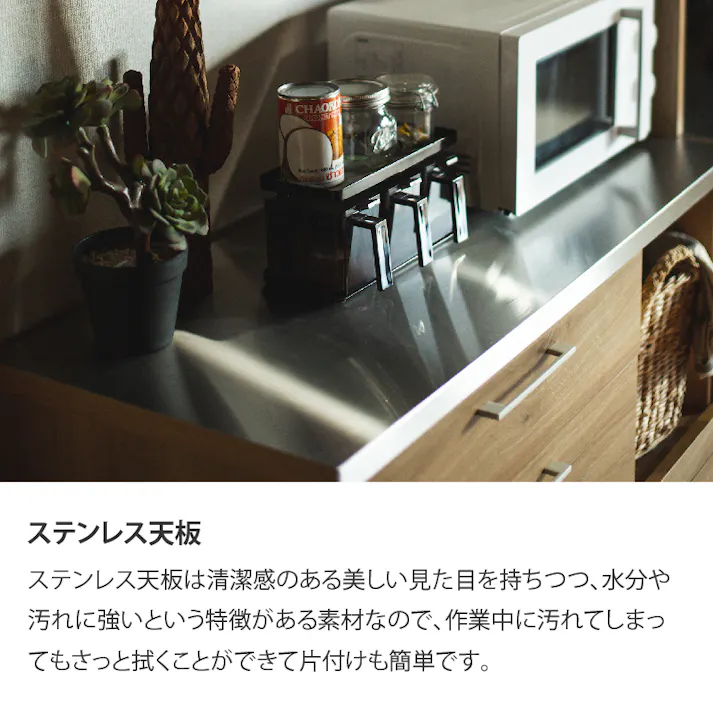 nora. 食器棚 リンツ ナチュラル/ホワイト キッチンボード 国産 キッチン収納 キッチンラック 食器棚 幅60cm 開き戸 炊飯器 60DB リンツ 361711 マグネット ステンレス 防湿【別送品】