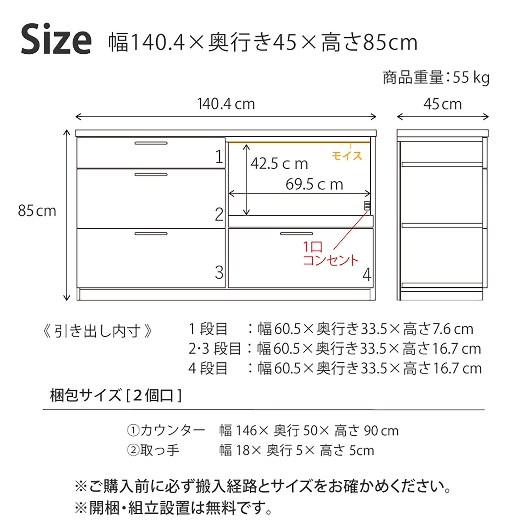 キッチンボード 幅約140㎝ キッチンボード 幅140cm 高さ180cm 奥行45cm ブラウン 木目 【セイル