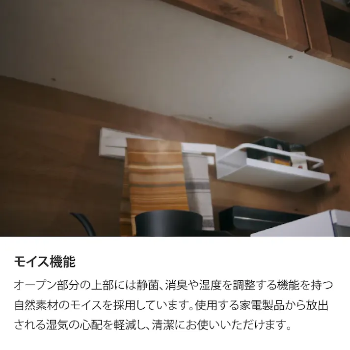 nora. 食器棚 リンツ ブラウン/ホワイト キッチンボード 国産 キッチン収納 キッチンラック 食器棚幅140cm 引き戸 炊飯器 140OPDB リンツ 361716 マグネット ステンレス 防湿【別送品】