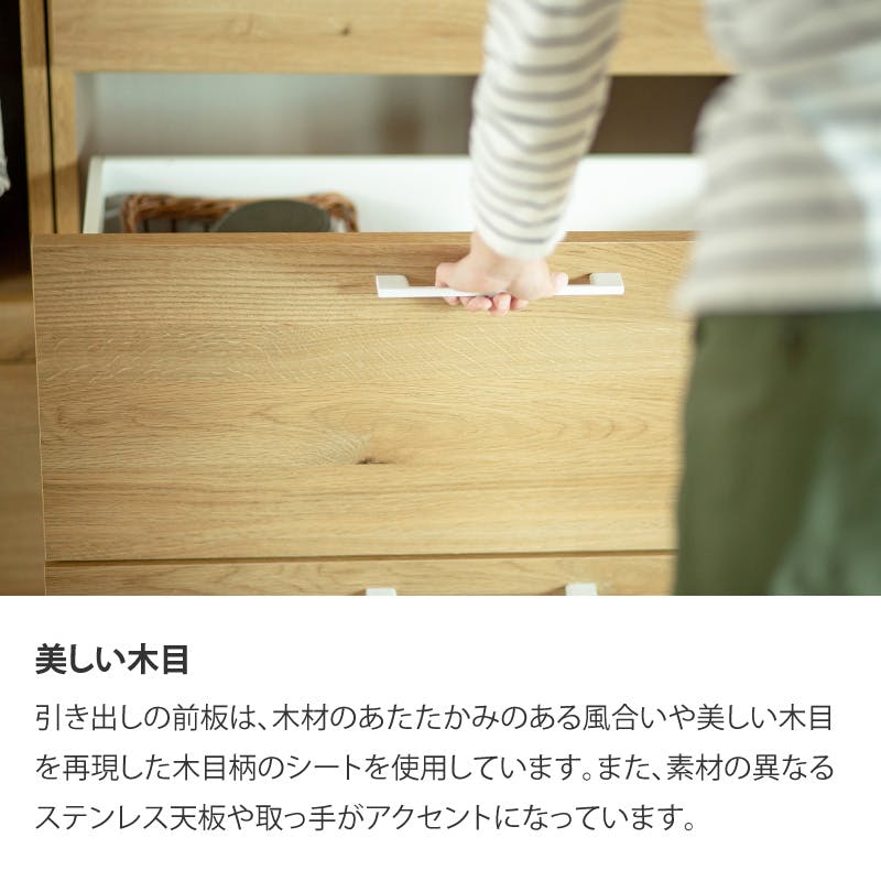 nora. 食器棚 リンツ ブラウン/ホワイト キッチンボード 国産 キッチン