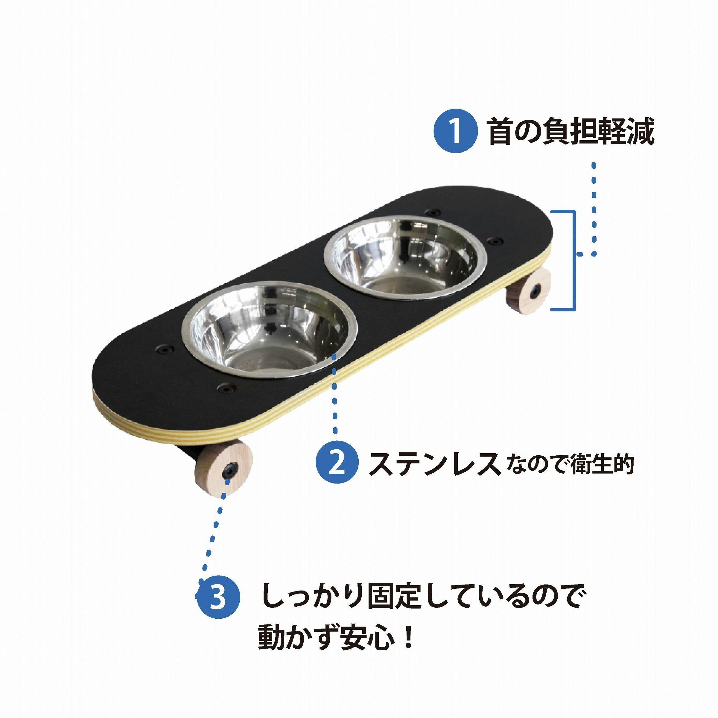 関家具 PETTO 大川家具 フードボウル スケートプレート スモール