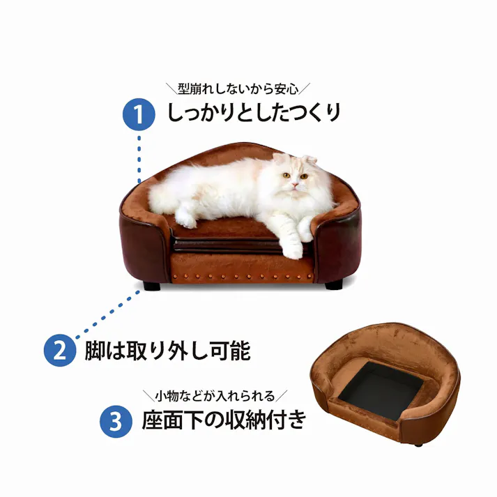 PETTO ペット ペペ ブラウン(BR) ペット用品 ペット用ソファ 付き 脚取り外し かわいい 布製 ネコ 猫 ねこ 小型犬 おしゃれ ペペ 326843 猫ソファ 収納 汚れにくい【別送品】