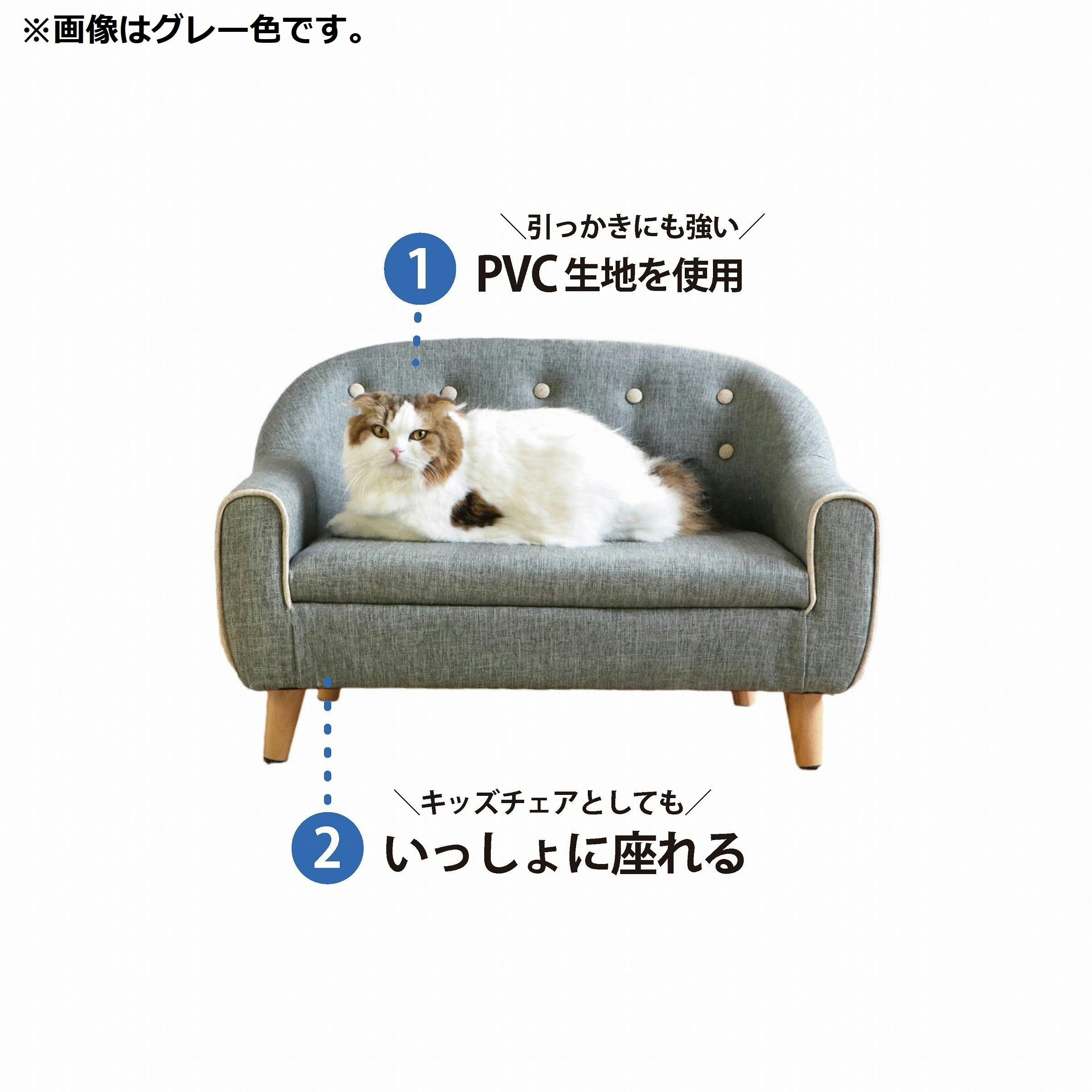 関家具 PETTO 大川家具 ペット用品 リリ ベージュ ブラウン(BR