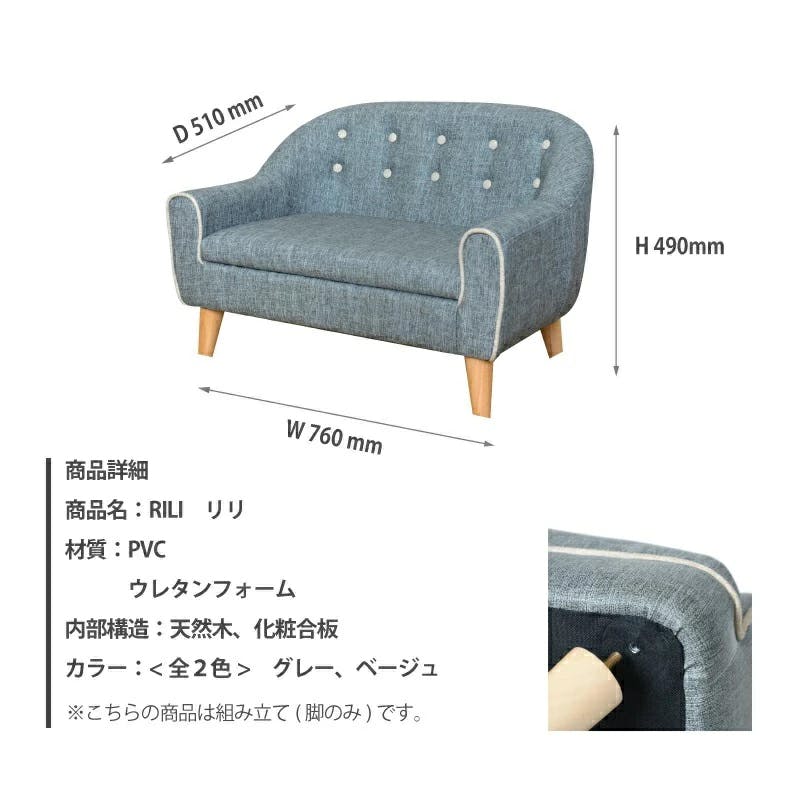 関家具 PETTO 大川家具 ペット用品 リリ ベージュ ブラウン(BR