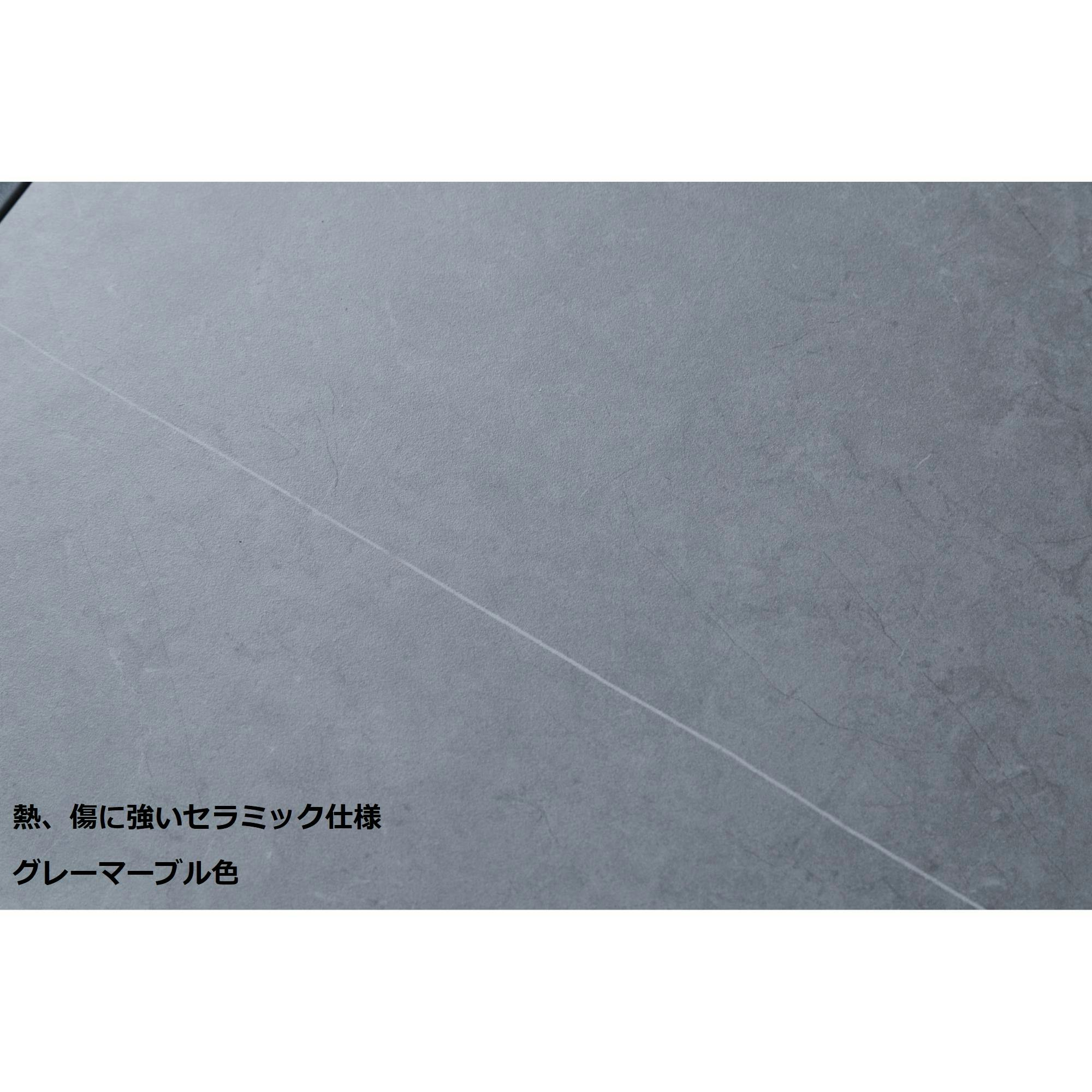 関家具 to meet 大川家具 センターテーブル カチラ グレー