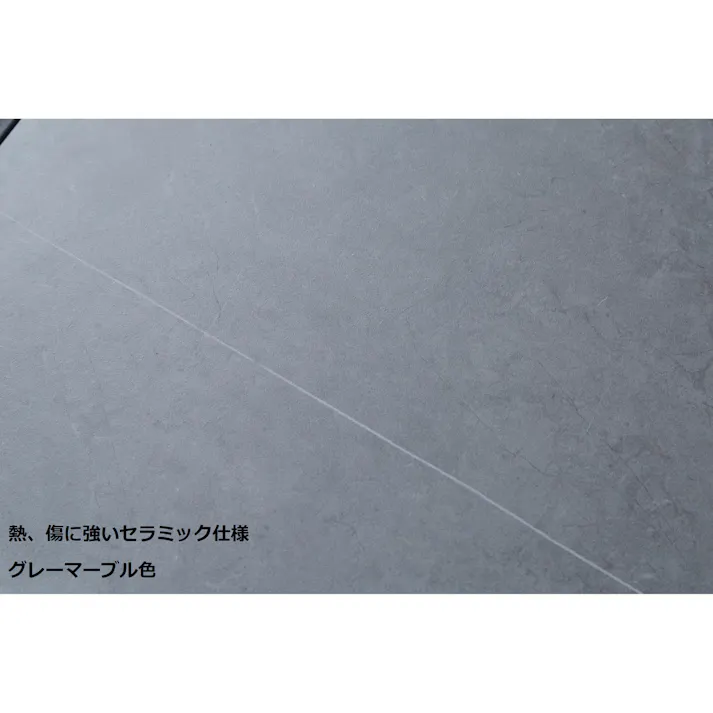 to meet センターテーブル カチラ グレー おしゃれ サイドテーブル 幅110cm リビングテーブル ウォールナット オーク セラミック 木 ナチュラル カチラ 378167 ローテーブル リビング机 机【別送品】