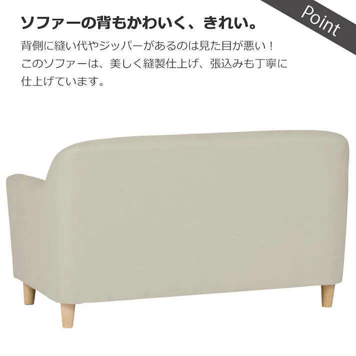 to meet ソファー ズーム3 アイボリー 2人掛け おしゃれ コンパクト ソファ 二人掛け 北欧 布 ファブリック 丸 デザイン ズーム 365129 カラフル 小さめ かわいい【別送品】