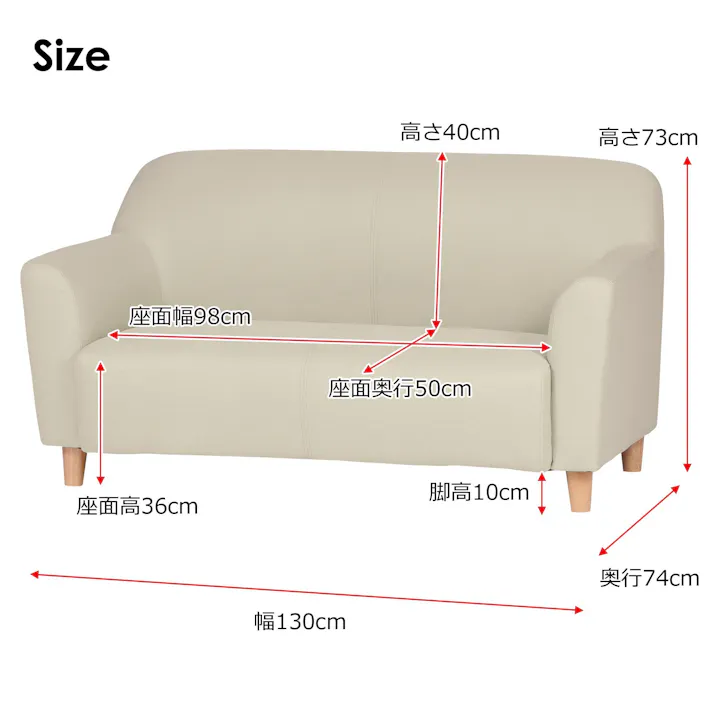 to meet ソファー ズーム3 アイボリー 2人掛け おしゃれ コンパクト ソファ 二人掛け 北欧 布 ファブリック 丸 デザイン ズーム 365129 カラフル 小さめ かわいい【別送品】