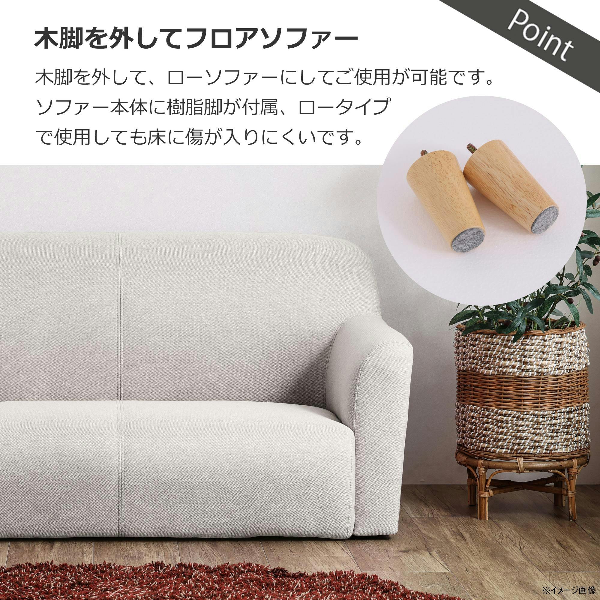 ソファ　二人がけ　アイボリー　ホワイト ソファ ソファー 2人掛け ふたりがけ おしゃれ 北欧 肘付き ロー