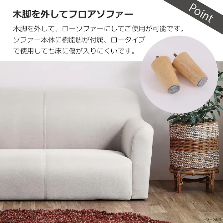 to meet ソファー ズーム3 アイボリー 2人掛け おしゃれ コンパクト ソファ 二人掛け 北欧 布 ファブリック 丸 デザイン ズーム 365129 カラフル 小さめ かわいい【別送品】