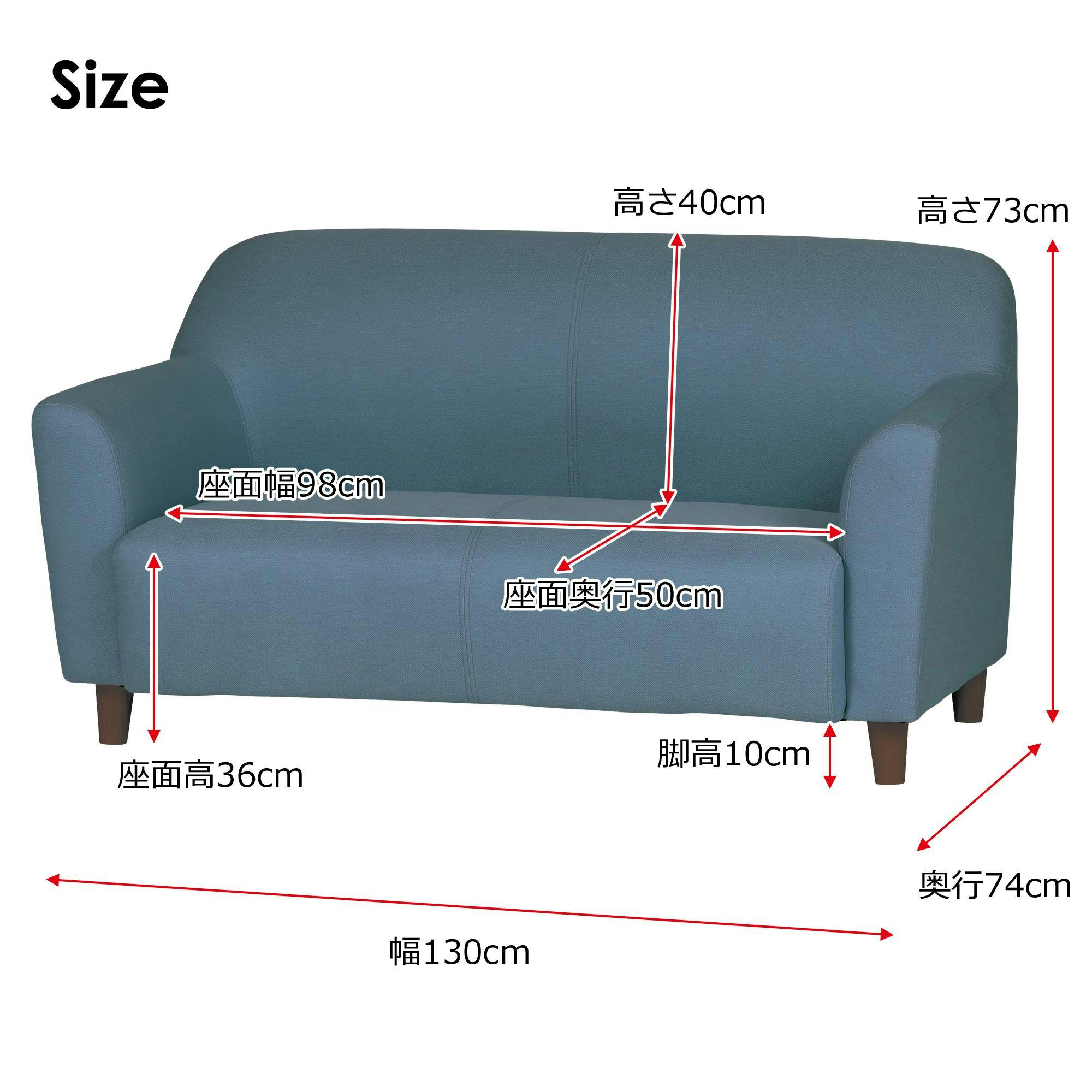 to meet ソファー ズーム3 ブルー 2人掛け おしゃれ コンパクト ソファ