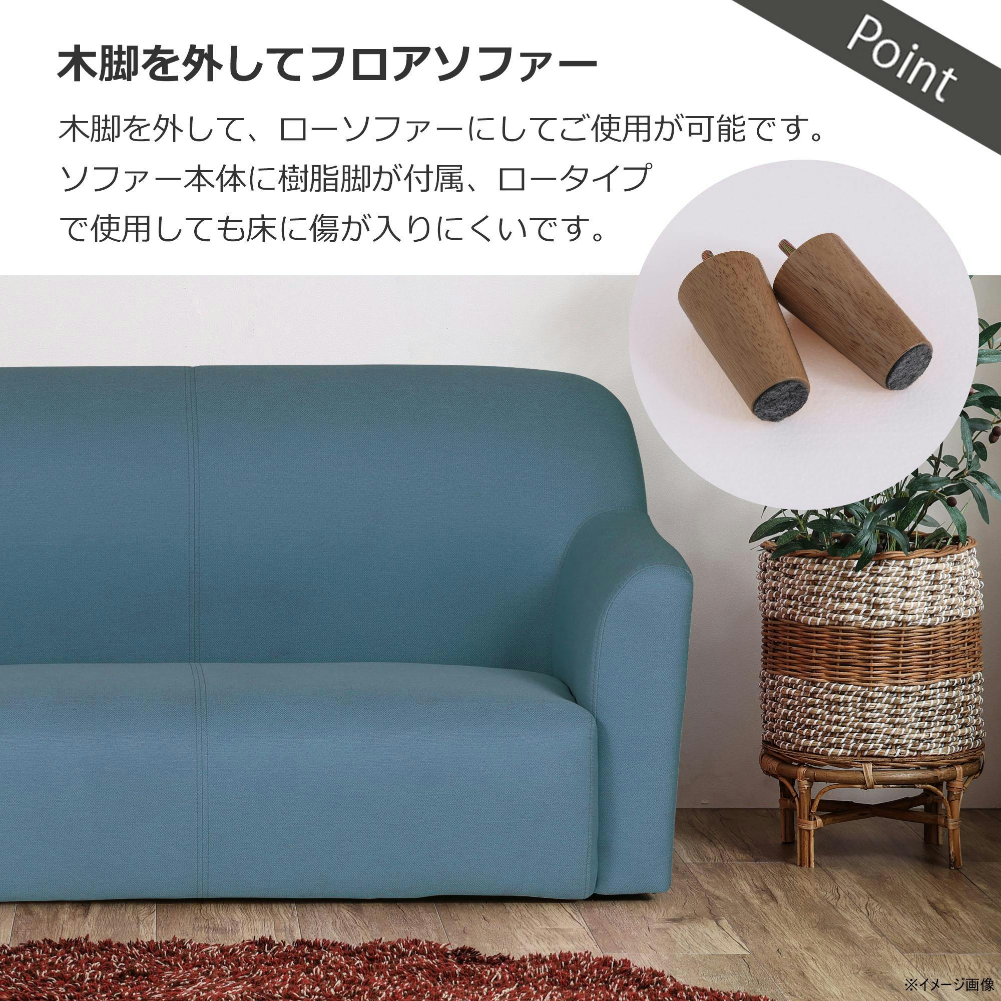 木製フレームソファ 2人掛けコンパクトタイプ ブルー W130 ソファー 木肘ソファ 2人掛け 木製 天然木 2.5P ワイドタイプ