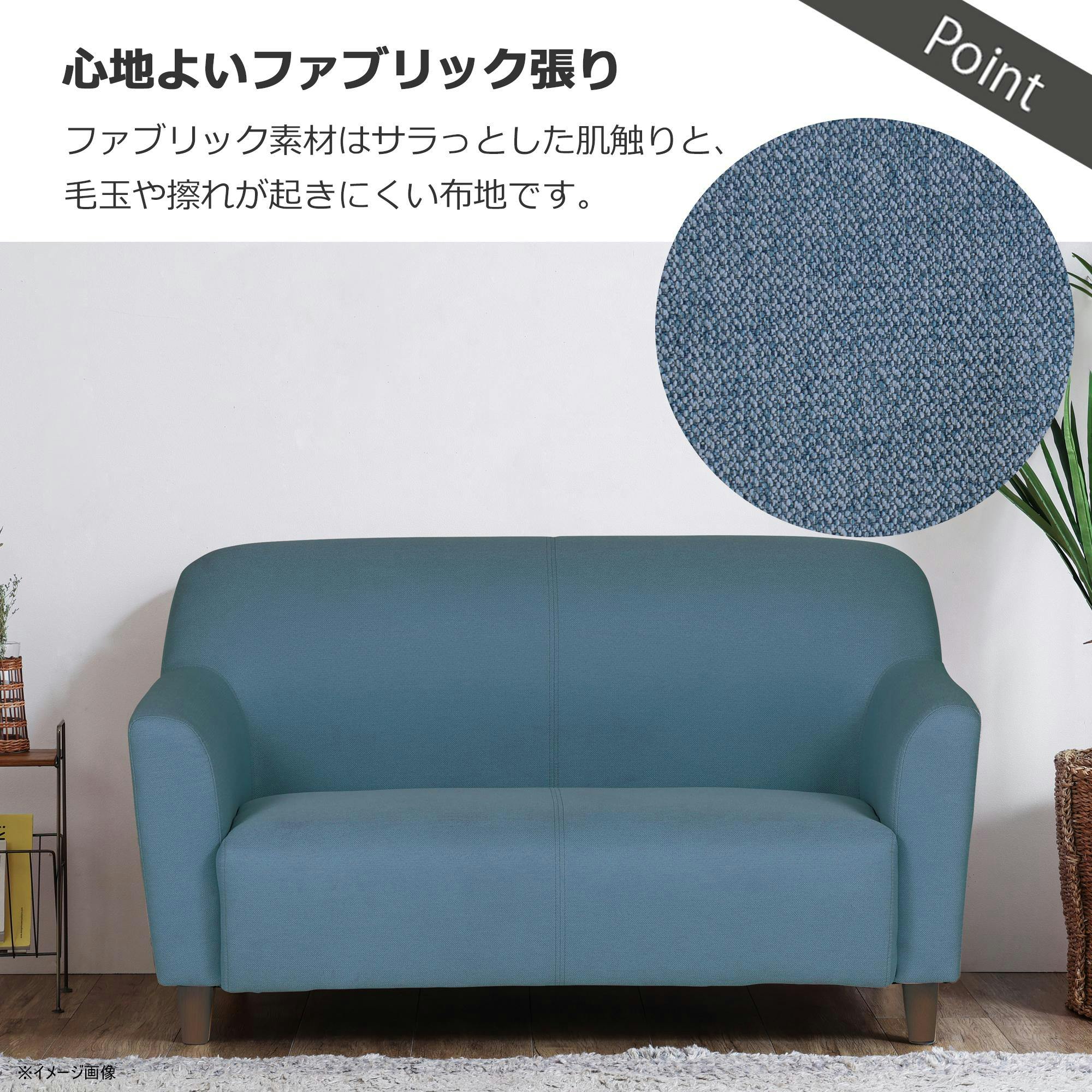 to meet ソファー ズーム3 ブルー 2人掛け おしゃれ コンパクト ソファ