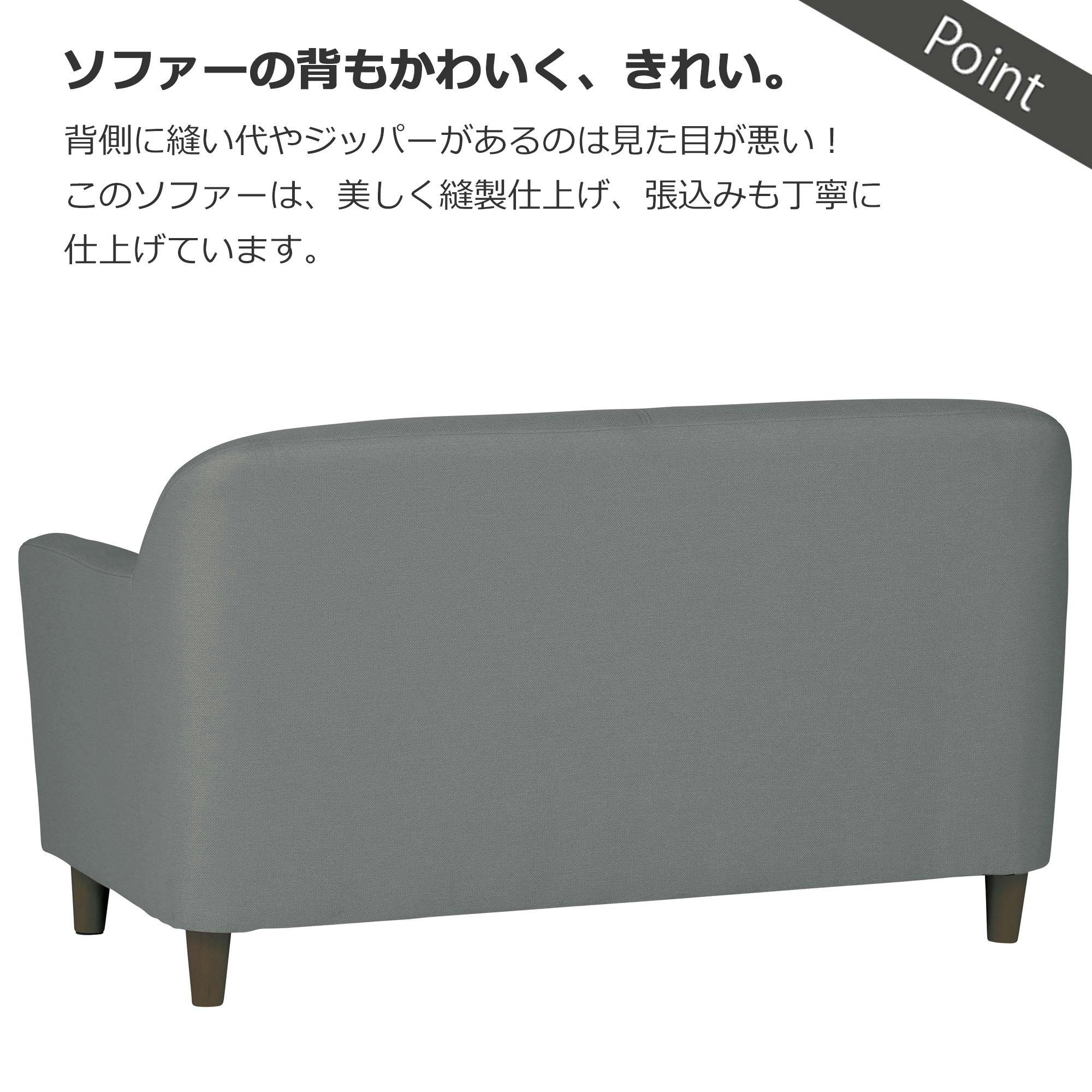 大川家具　3人用ソファー　タルガⅡ グレー TARUGA (タルガ) Ⅱ KD 2人掛け・3人掛けソファ、スツール