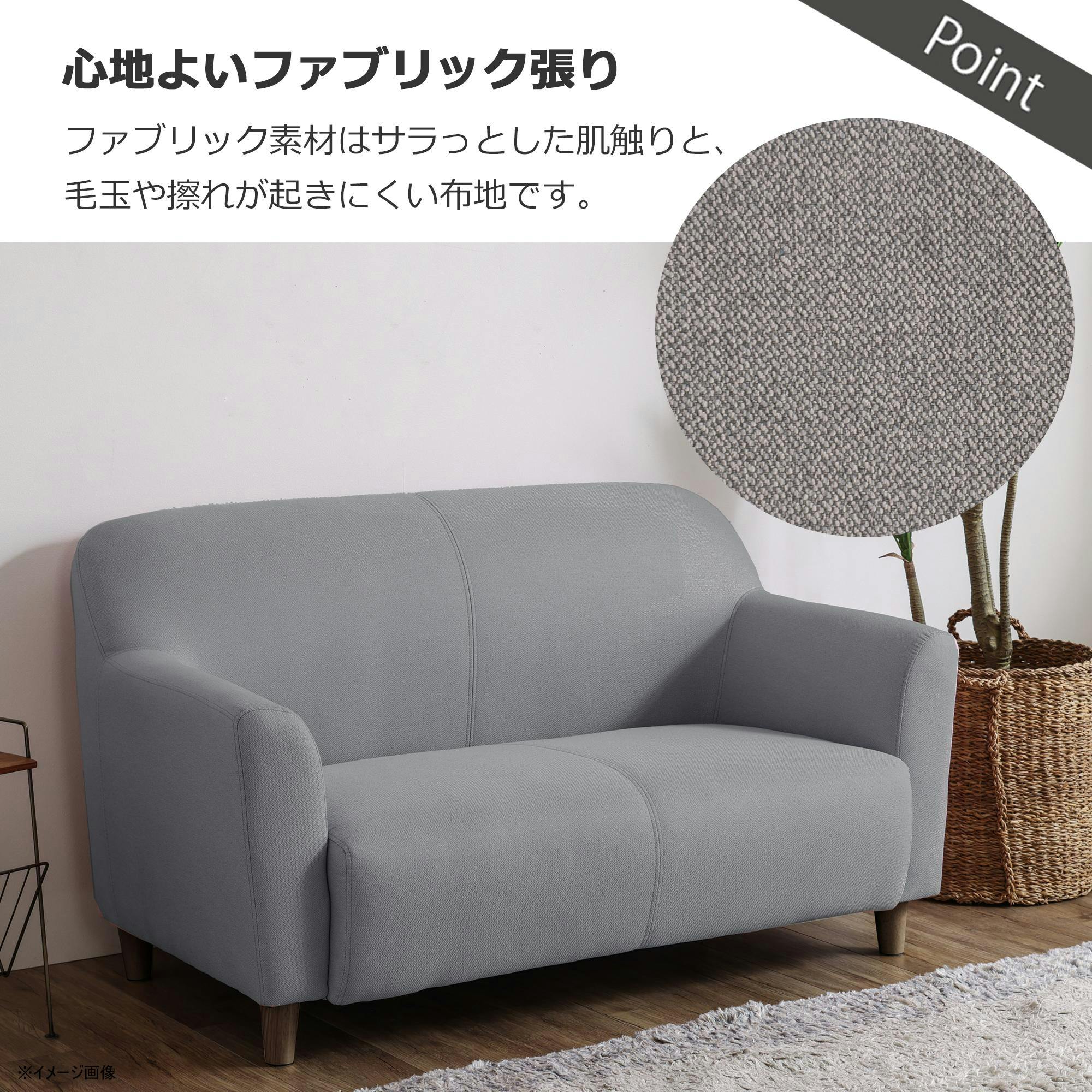関家具 to meet 大川家具 ソファ ズーム3 ライトグレー 2人掛け